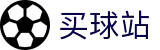 买球站官方网站首页 - 球员技术统计丨实时比分中心与赛事简报